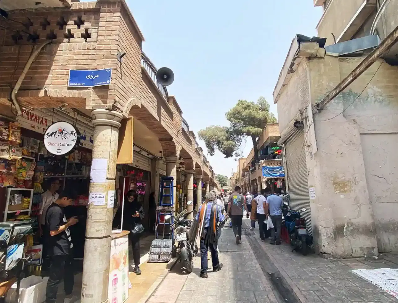 مغازه کوچه مروی