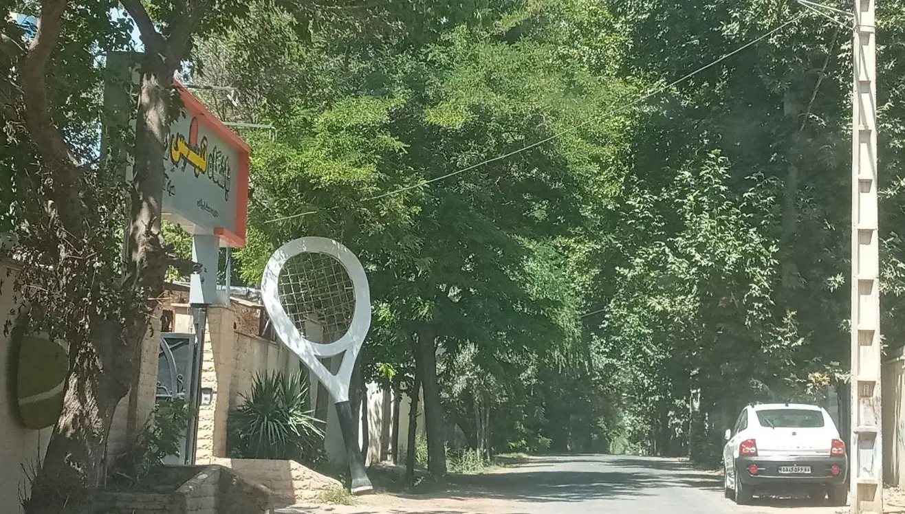 زمین داخل شهرک مناسب ویلا لوکیشن چمن مهرشهر