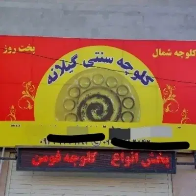 مغازه بر خیابان اصلی اوینی 140متری