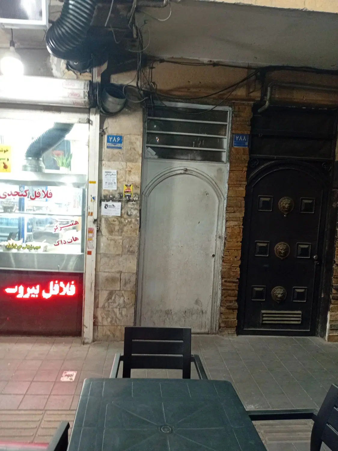 واحد مسکونی دربست