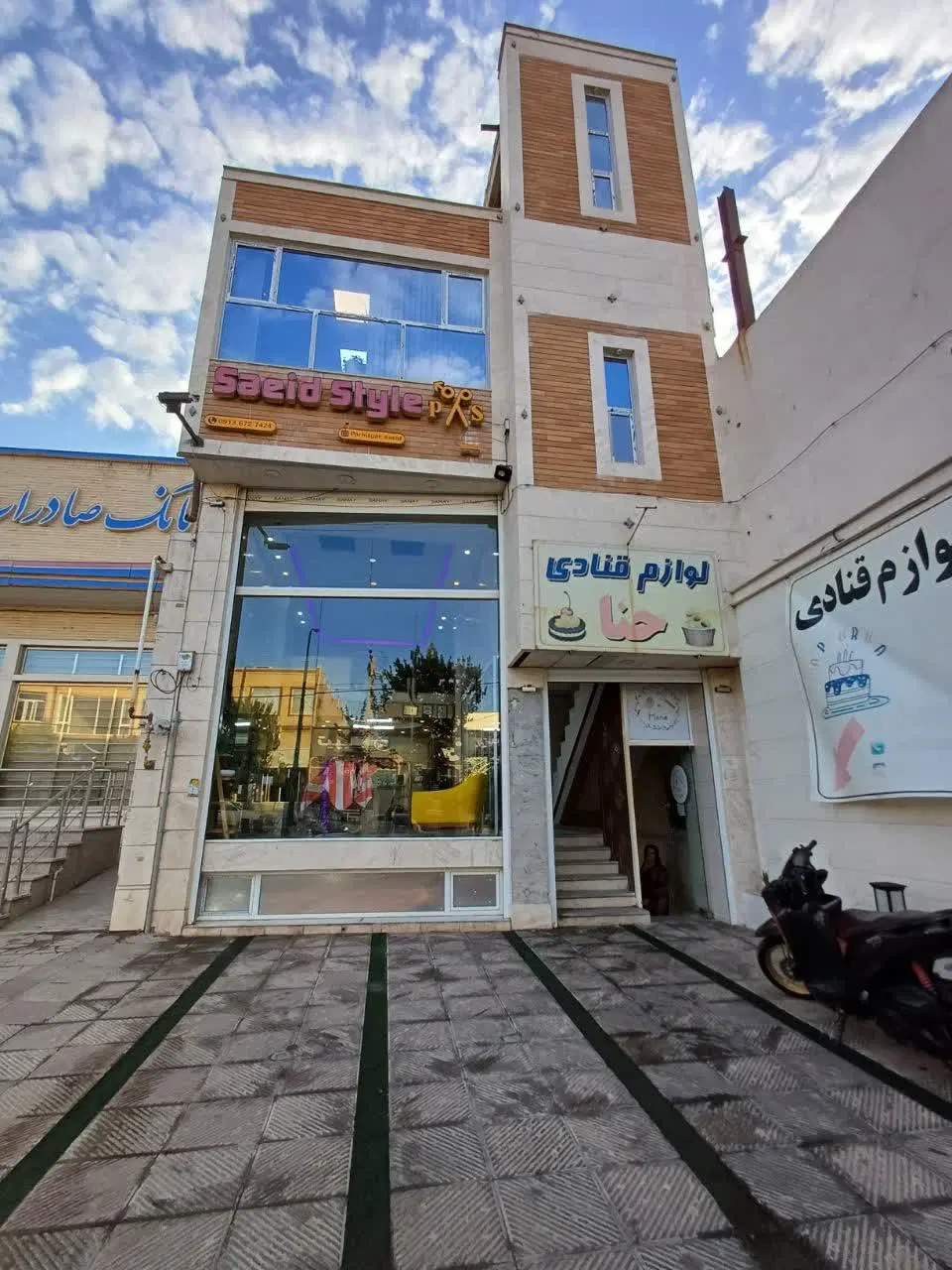 اجاره مغازه خیابان مطهری