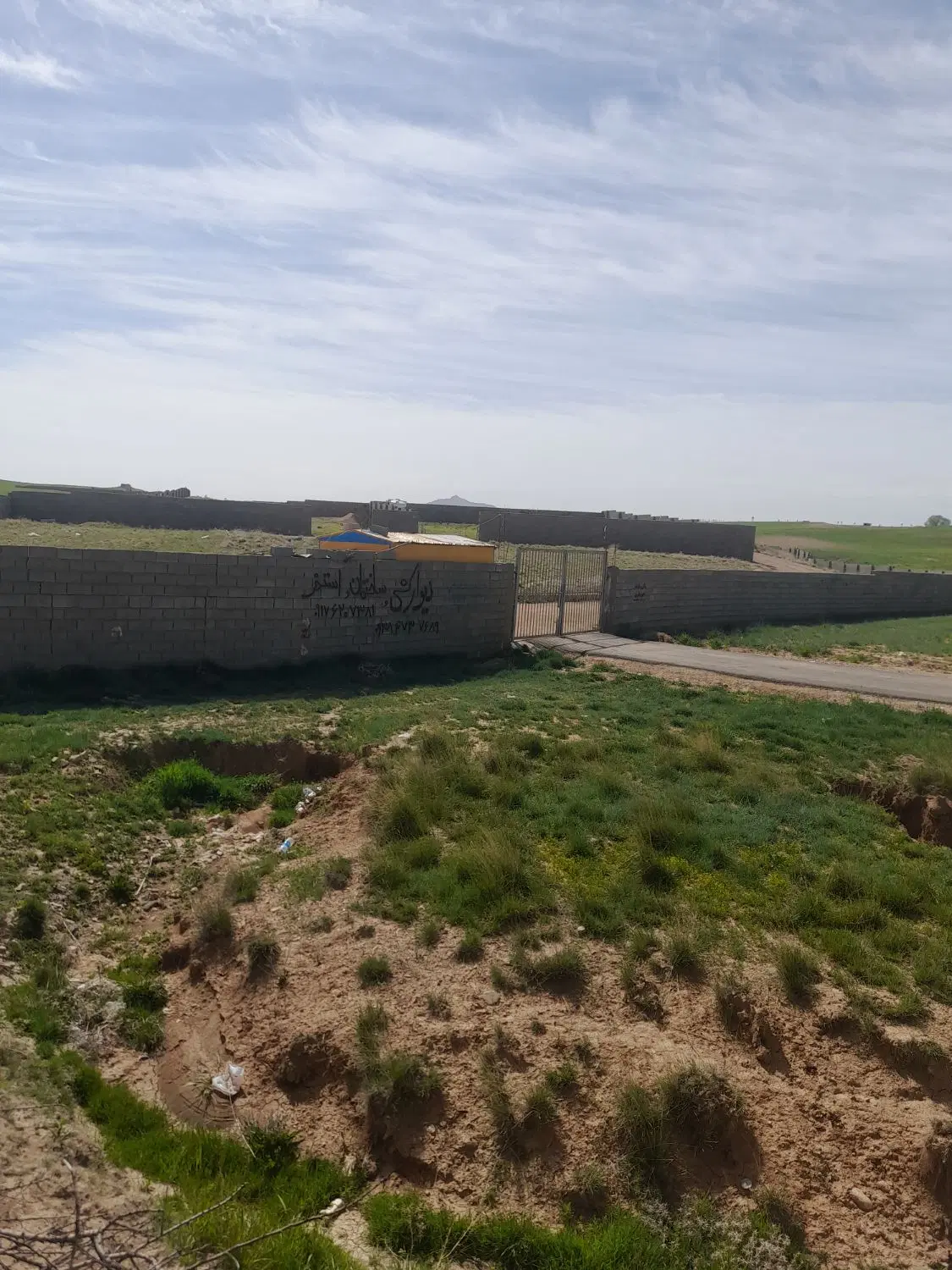 زمین کشاورزی مرغوب