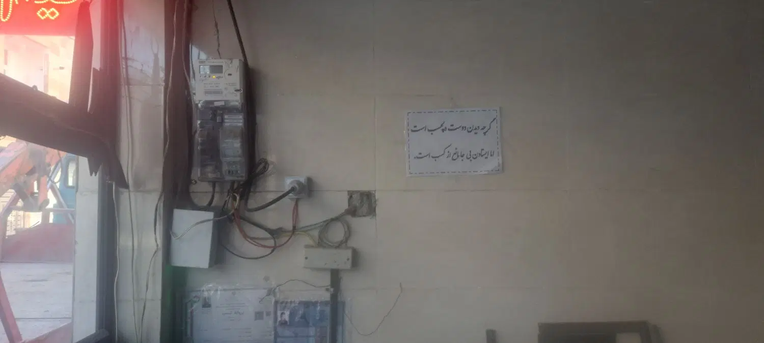 اجاره مغازه کشف