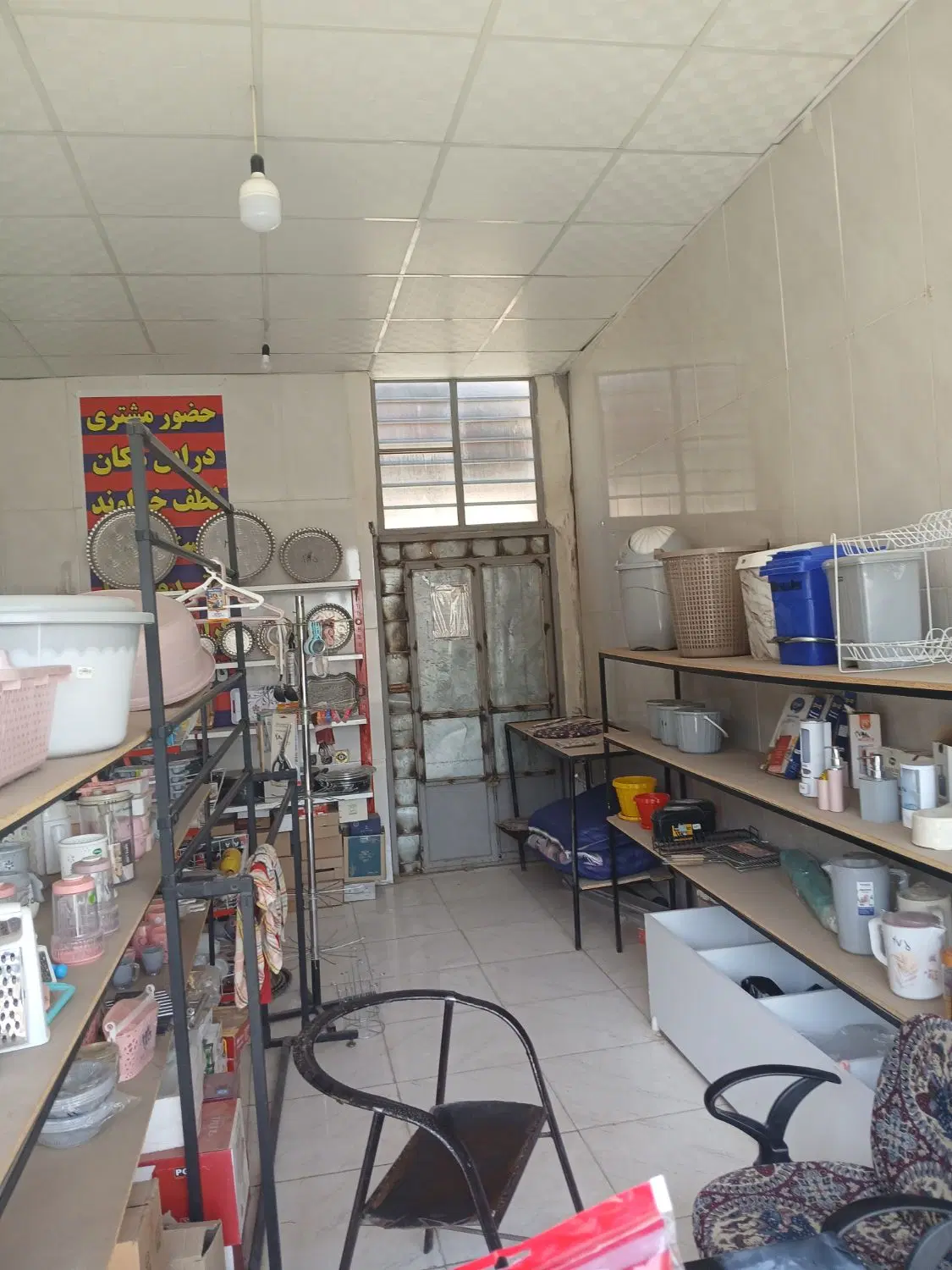 یک باب مغازه به اجاره داده میشه