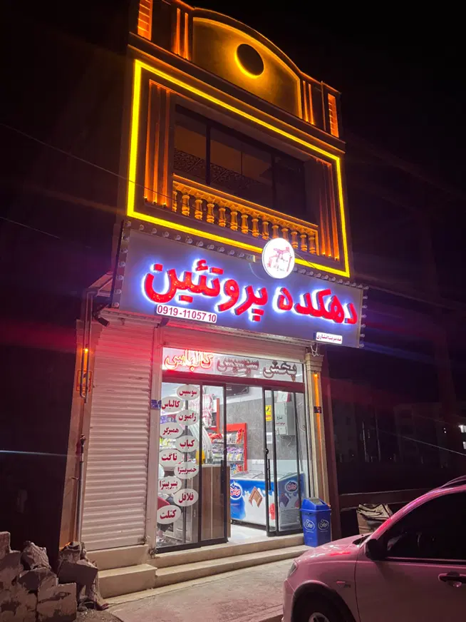 مغازه تجاری موقعیت عالی