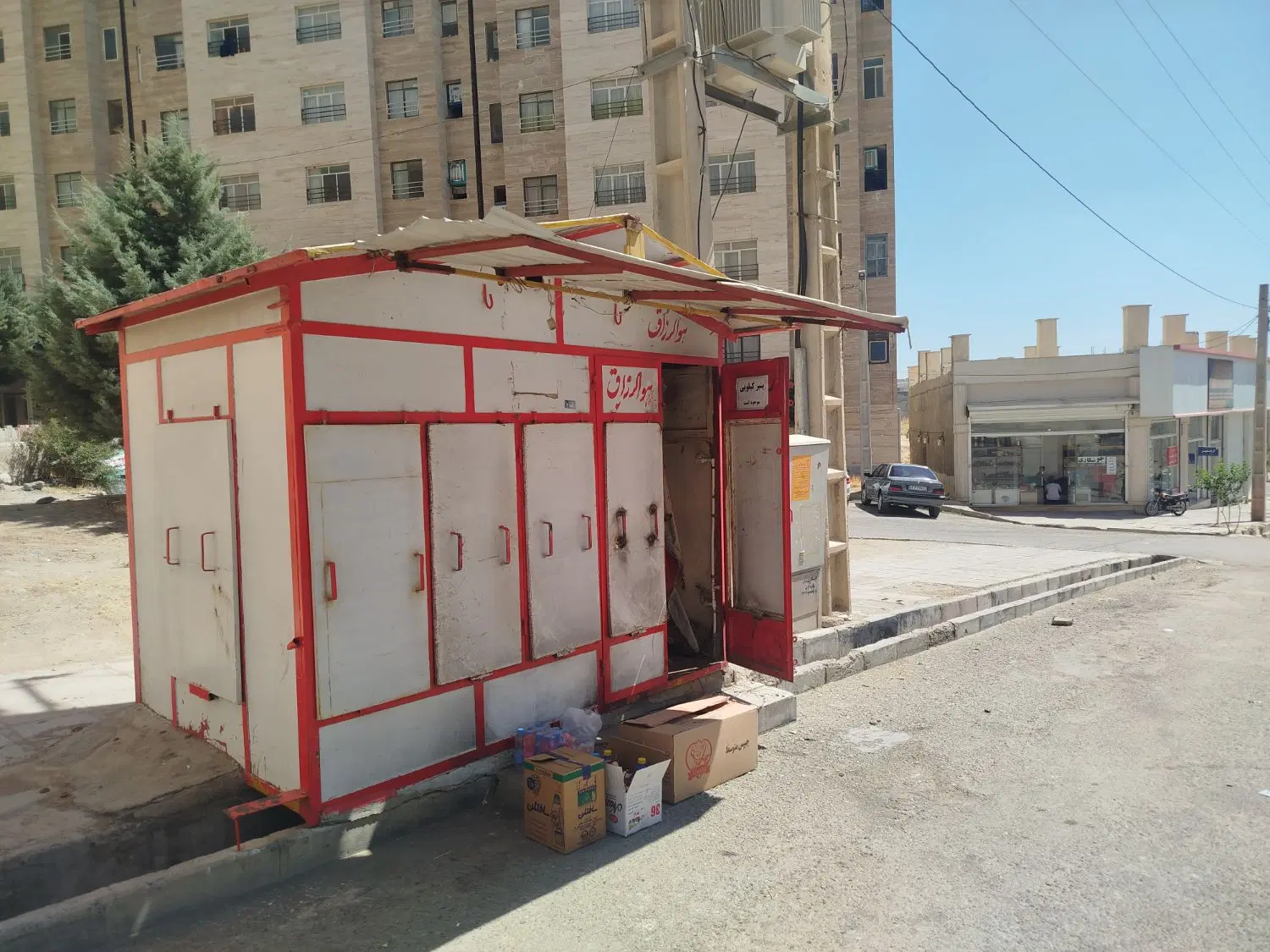 دکه فروشی