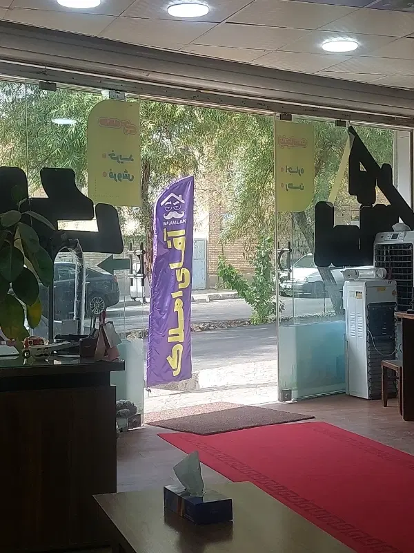 فروش مسکونی نقلی بلوار استقلال