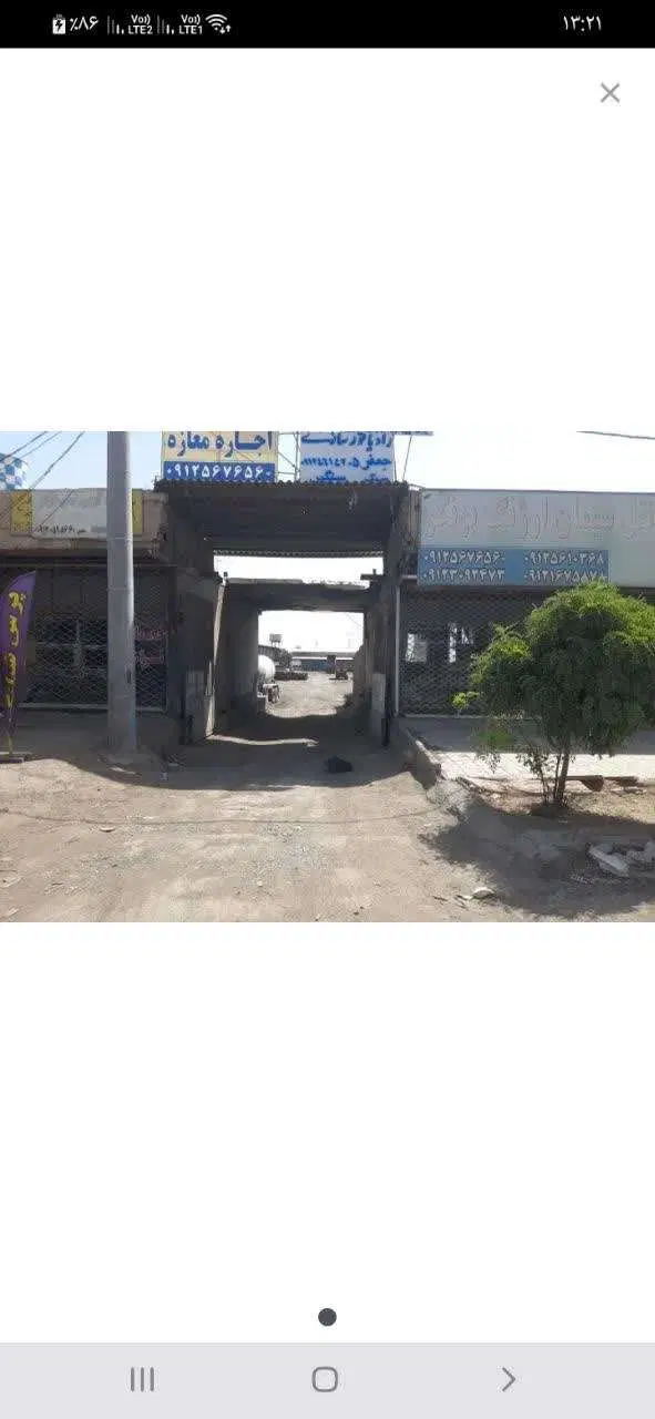 فروش گاراژ