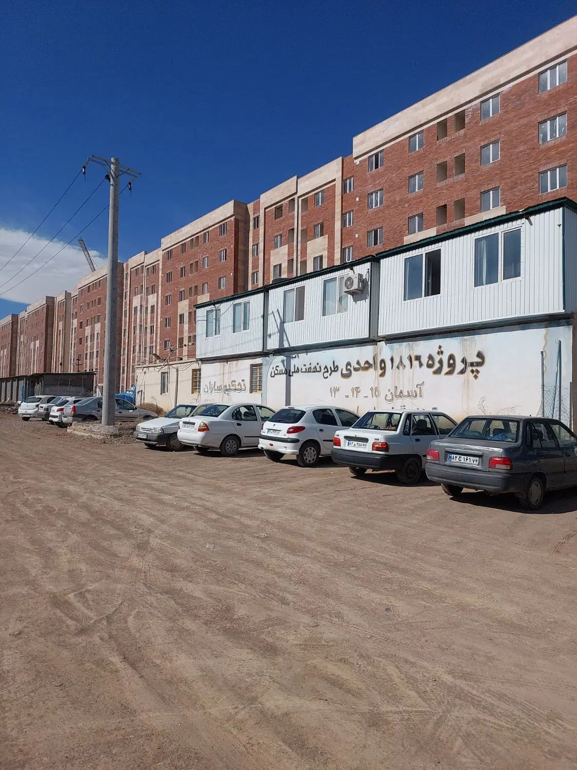 آپارتمان صفر فول امکانات دربرج هایه مسکونی آسمان