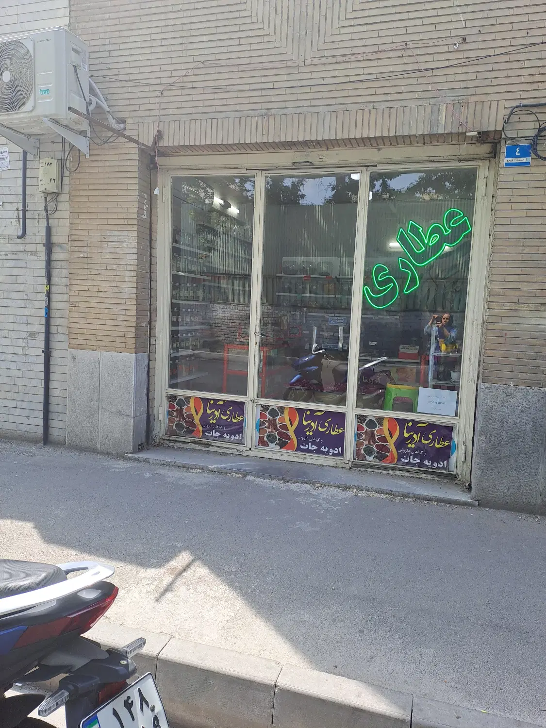 20 متر مغازه مهر جنوبی