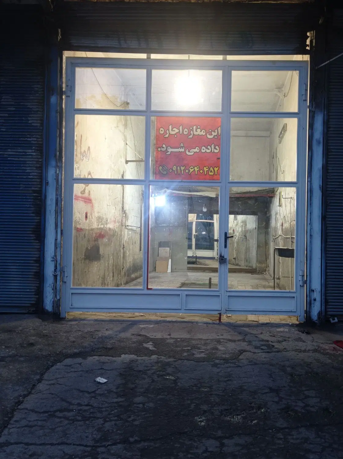 اجاره مغازه در کمربندی