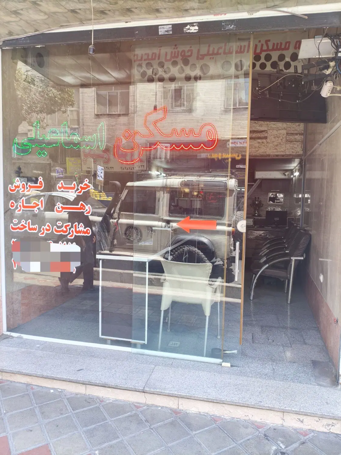 اجاره مغازه ۱۵متری دوم_میوه فروشی با لوازم