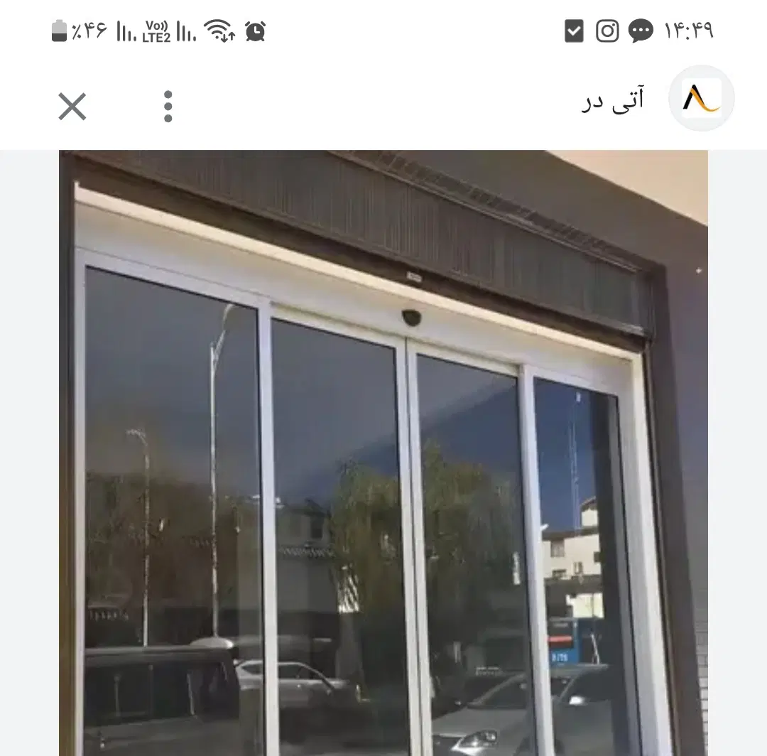 مغازه آماده به کار جهت اجاره