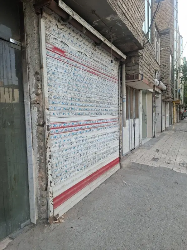 مغازه تجاری