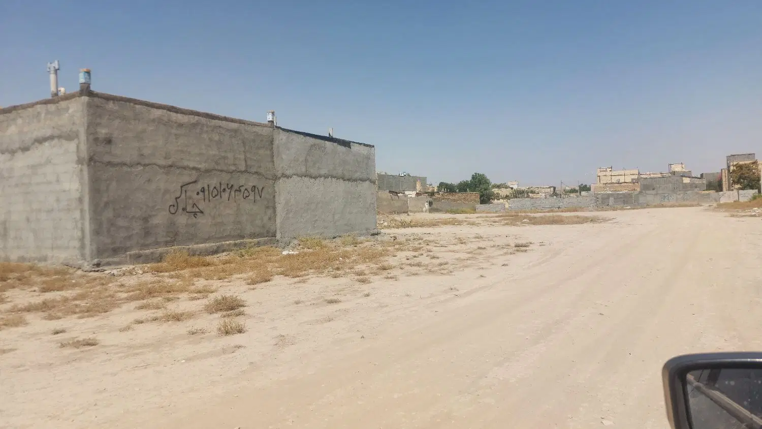 زمین مسکونی شاهنامه ملاصدرا