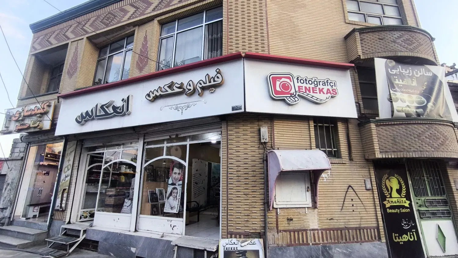 فروش تجاری مسکونی