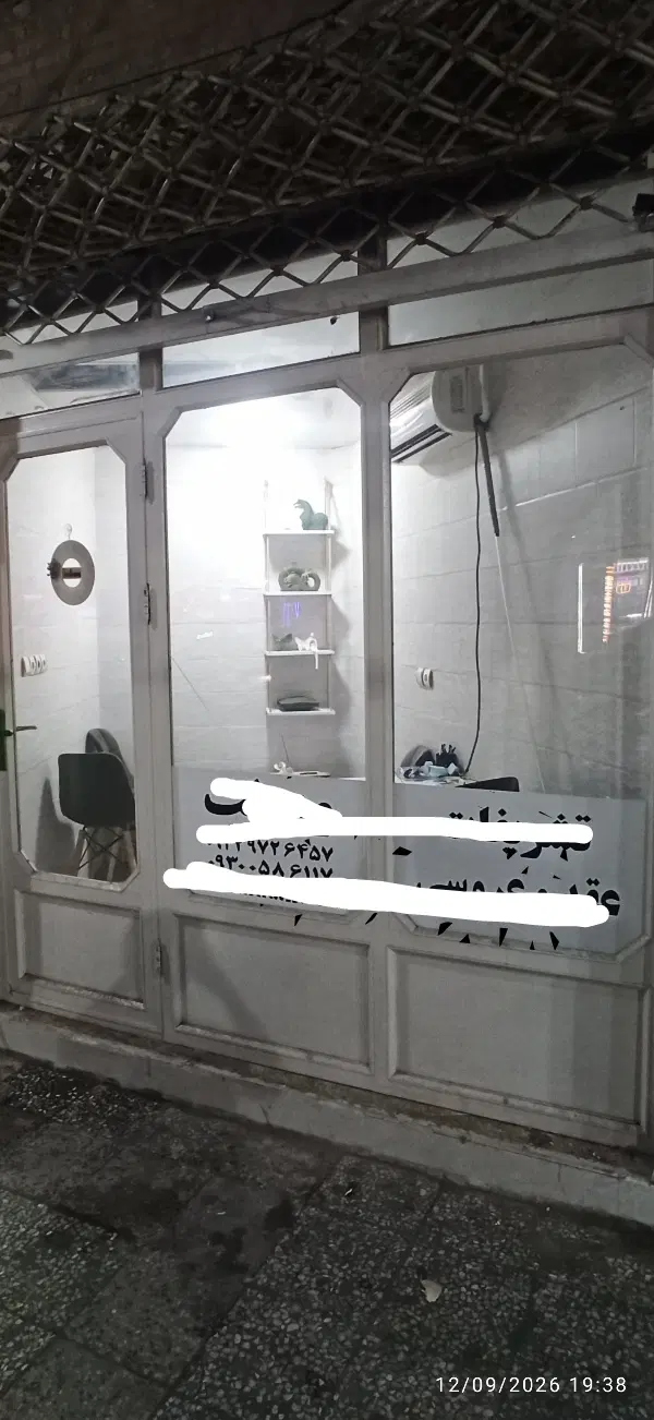 اجاره مغازه