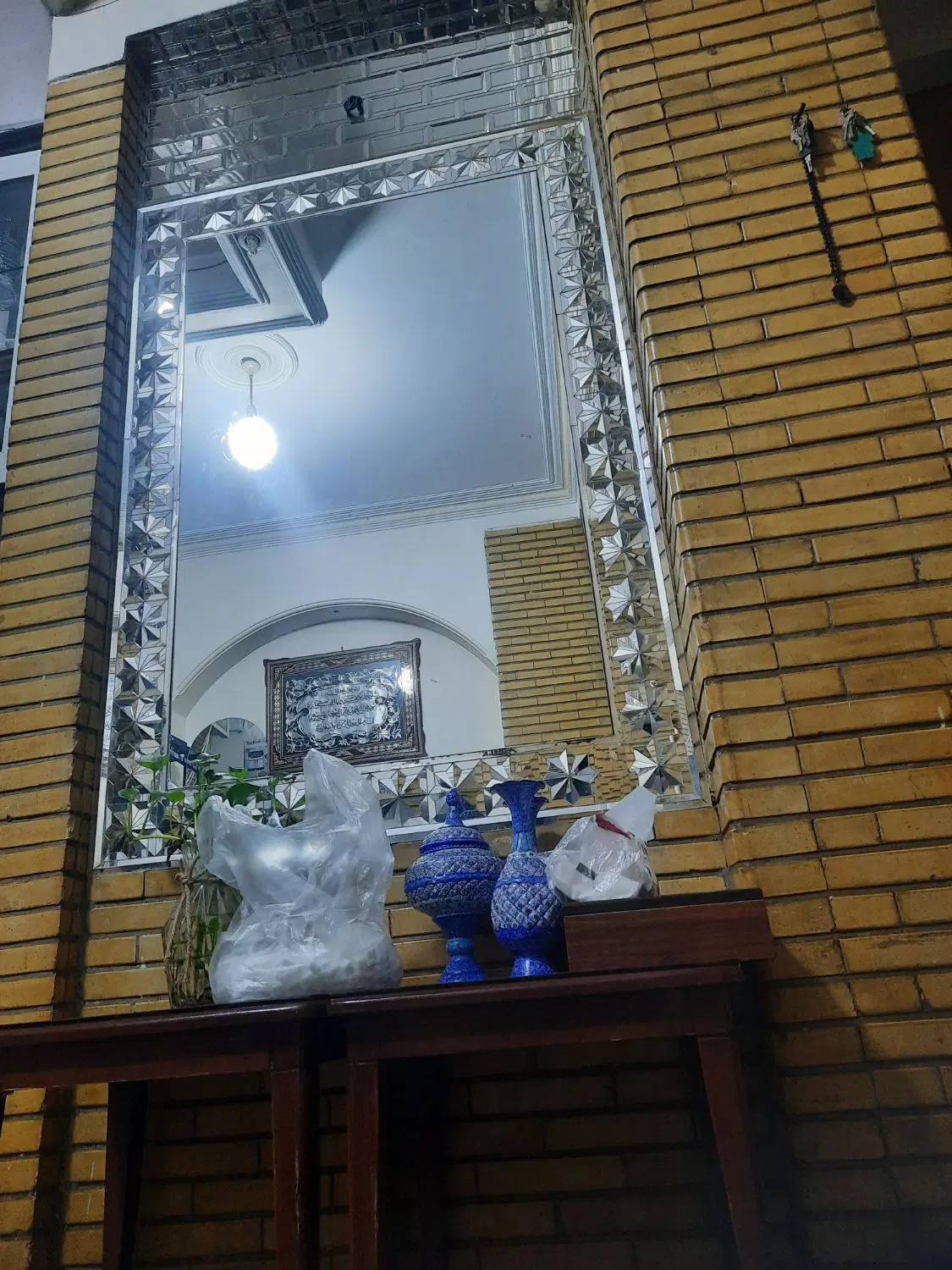 همخونه