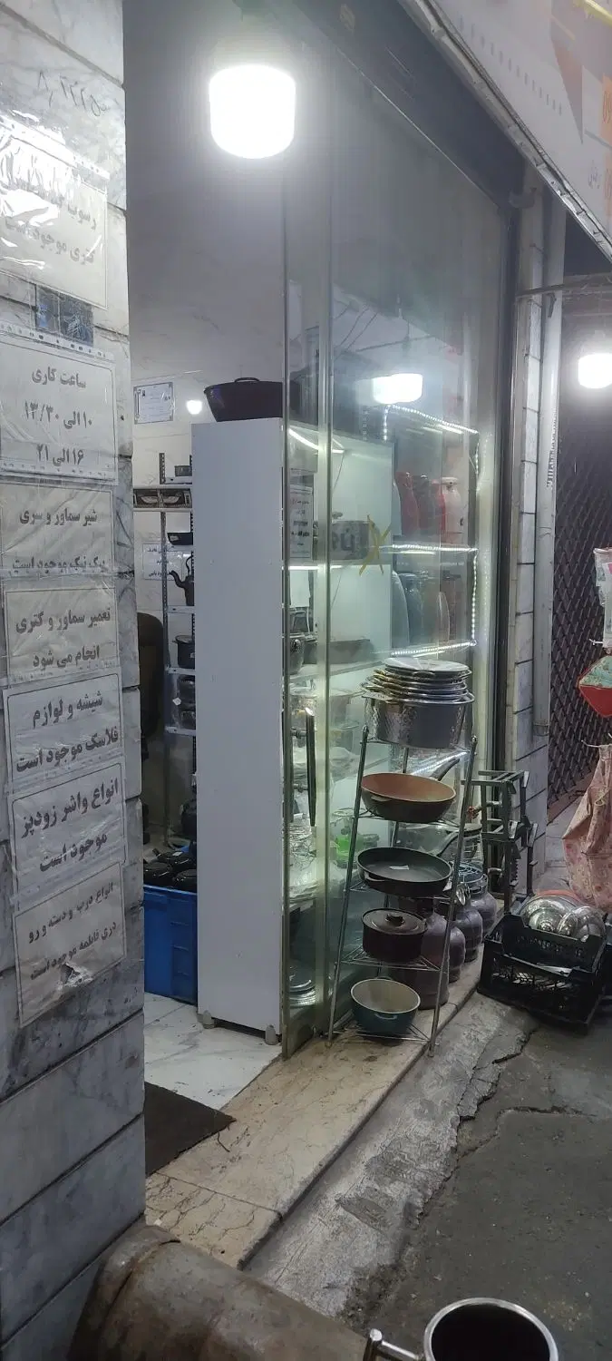 رهن و اجاره مغازه تجاری