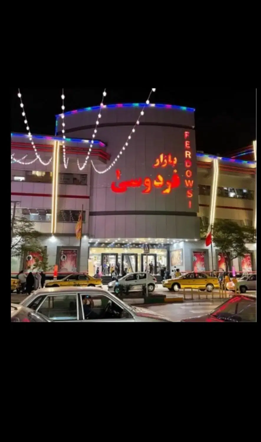 مغازه بچه گانه فروشی_۱۳ متری_ بازار فردوسی یک