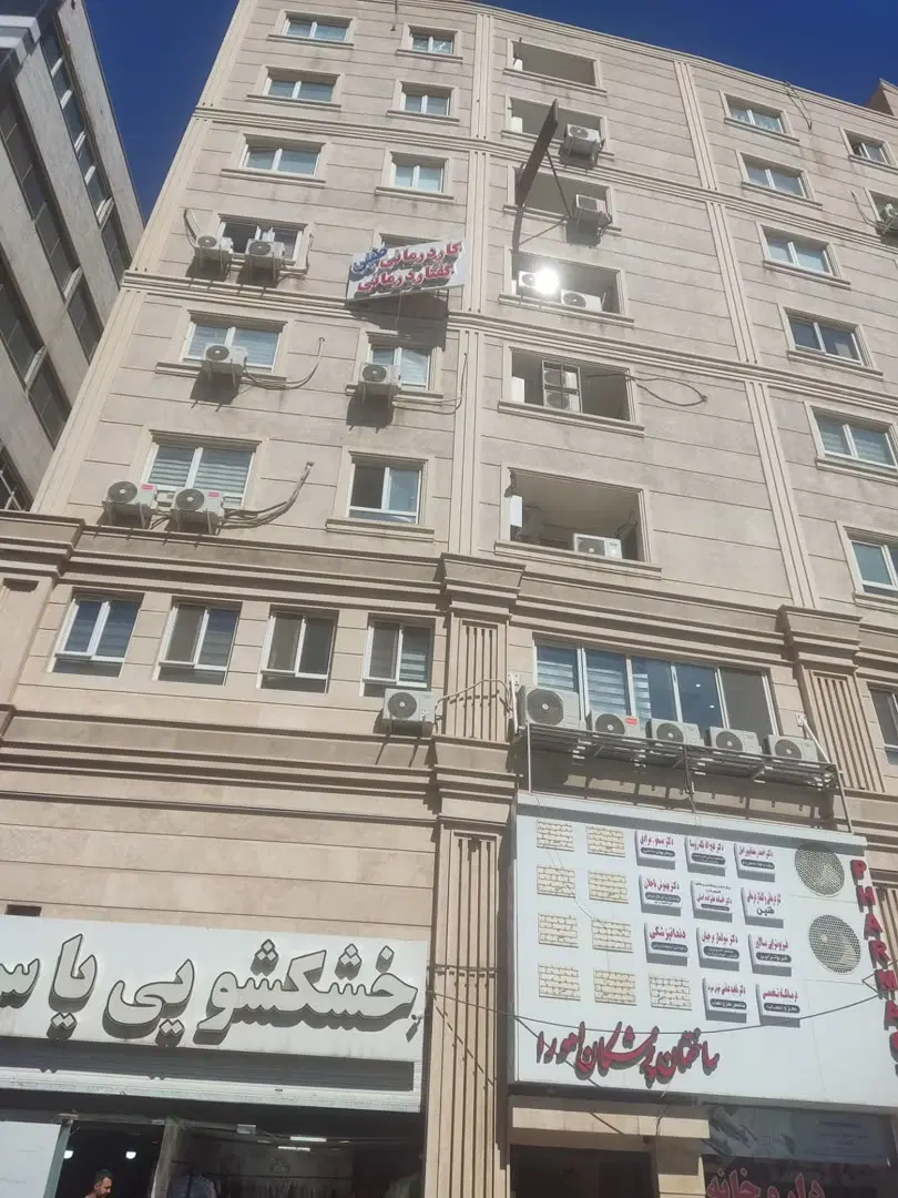 اجاره ساختمان پزشکان واداری