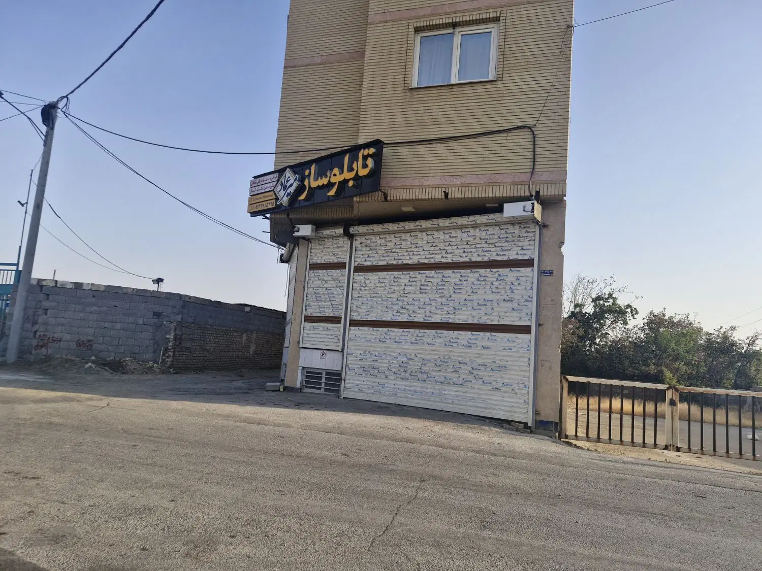 مغازه تجاری ورودی اسلام درچه