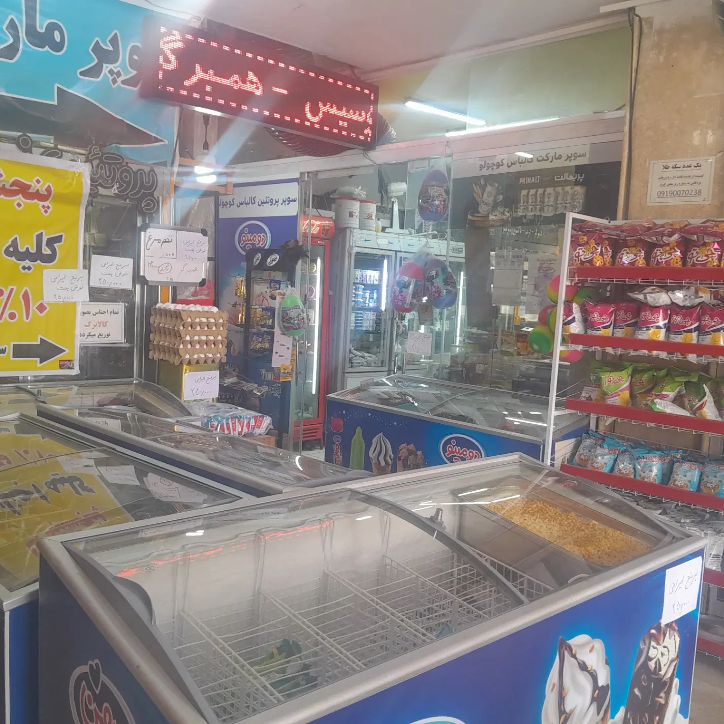 مغازه_مجتمع پرندیس_۲۵مترقابل(معاوضه)