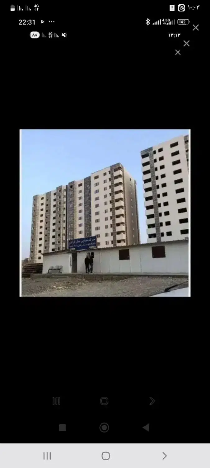 سوله ۱۵۰متری واقع درشهرک مهدیه سایان