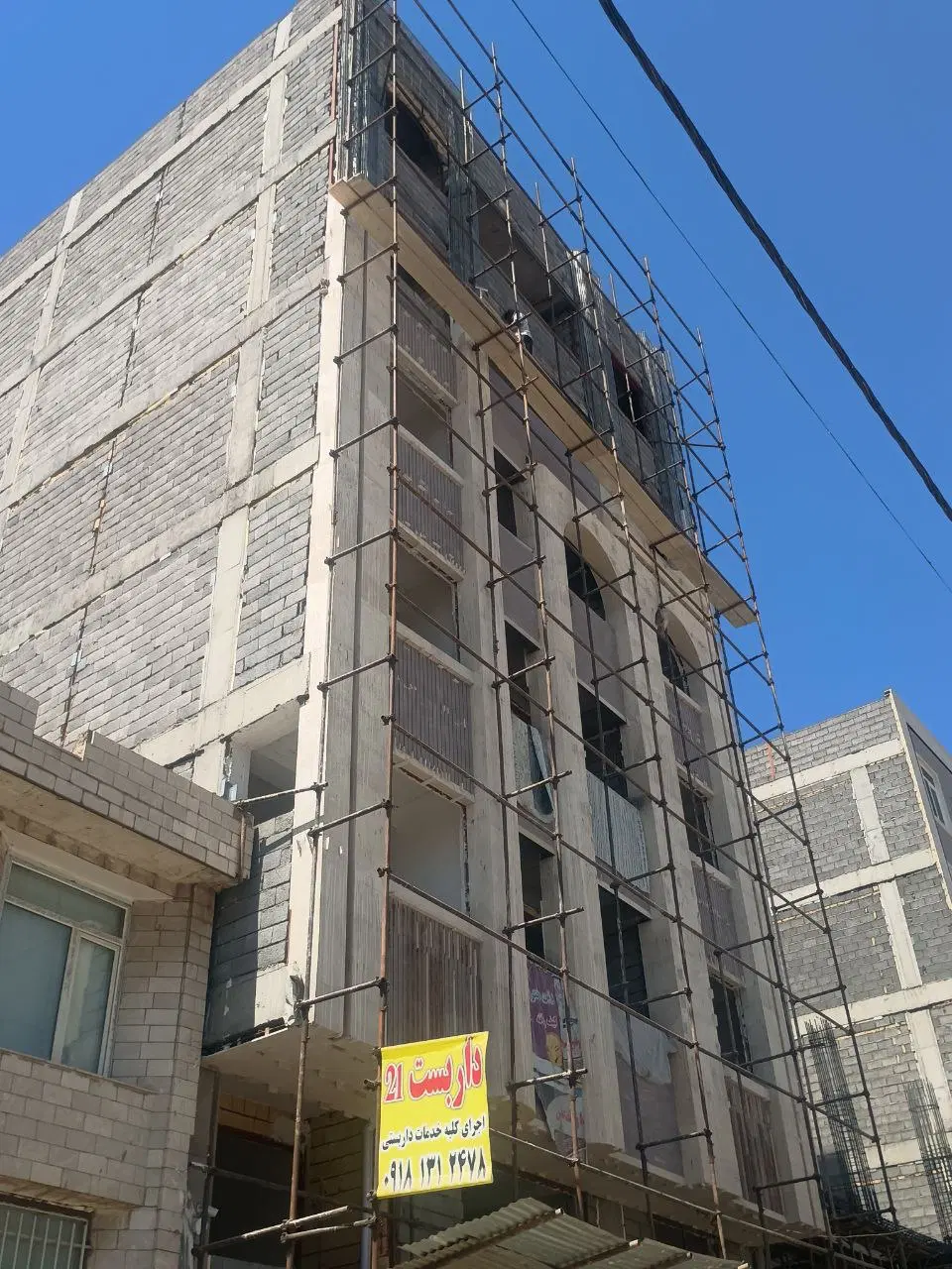 فروش واحد