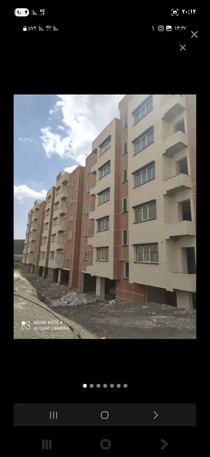 مسکن ملی تافگه