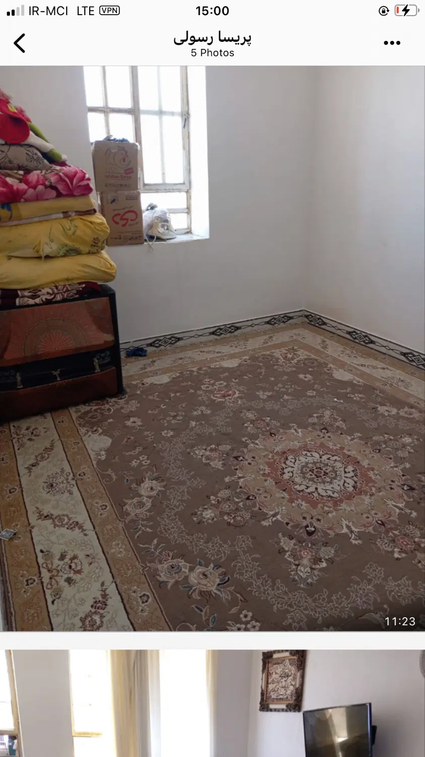 خانه اجاره ای