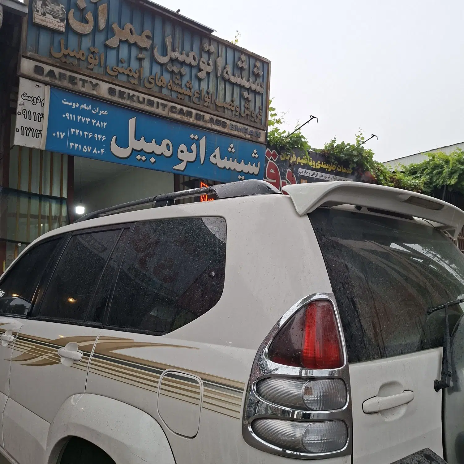 فروش مغازه تجاری