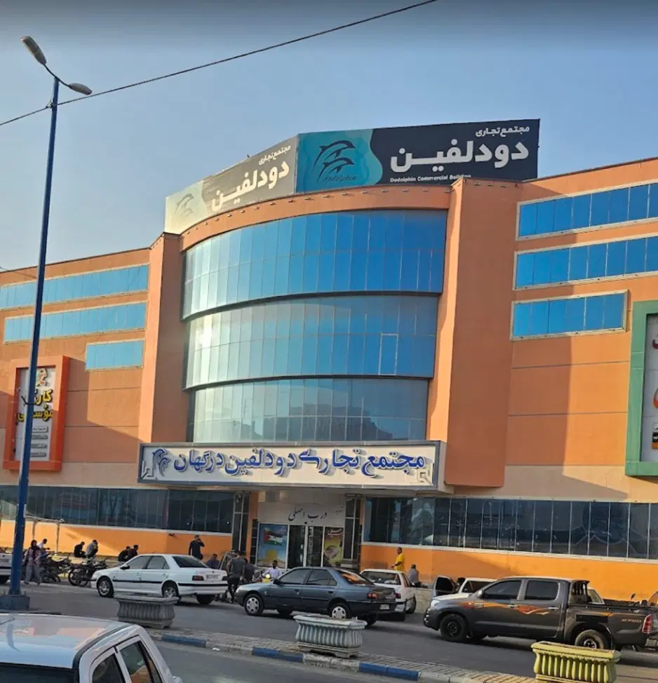 فروش دودلفین موقعیت عالی