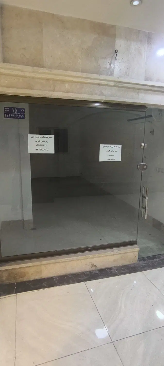 اجاره یا مشارکت در پاساژ آمین