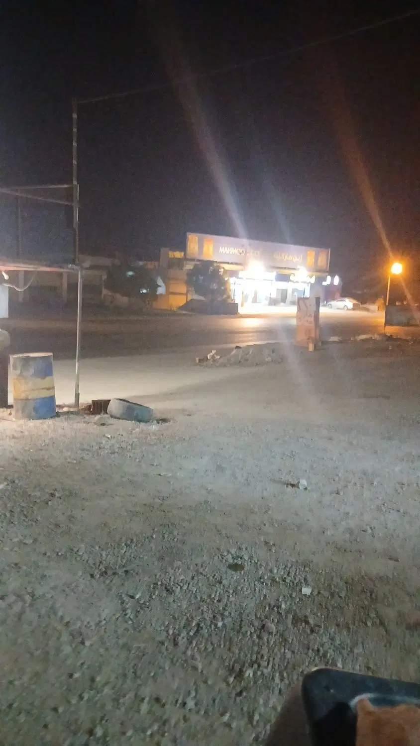 خانه