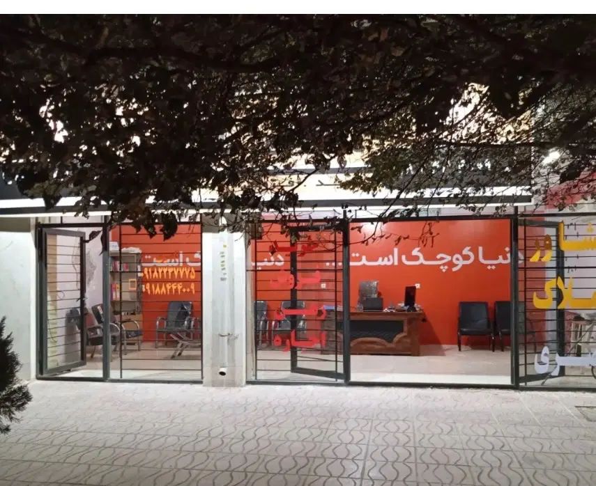 رهن ‌ اجاره