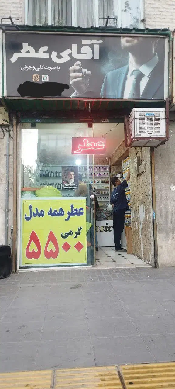 اجاره مغازه ۱۲ متری تجاری دائم