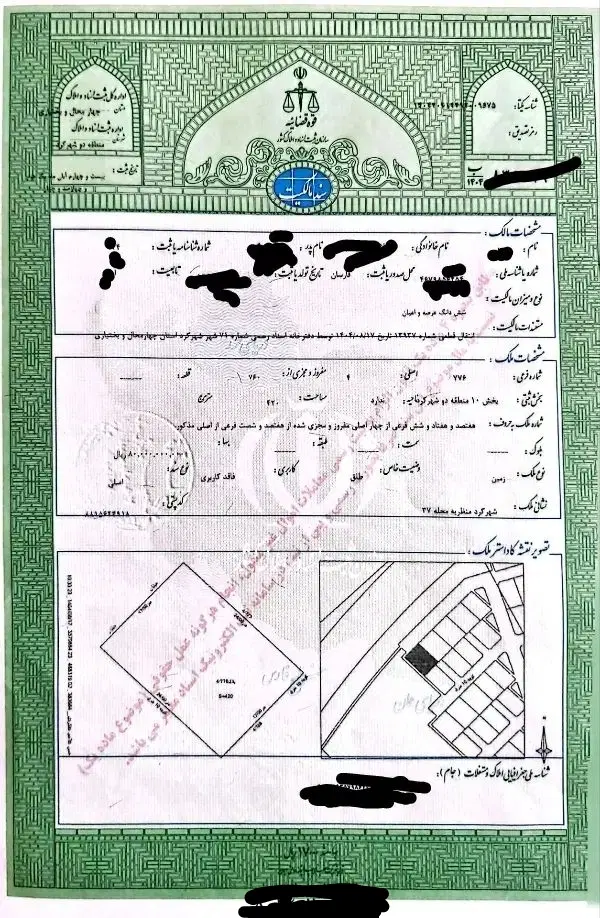 زمین ۴۲۰متری دوبر منظریه محله۳۷سند تک برگ