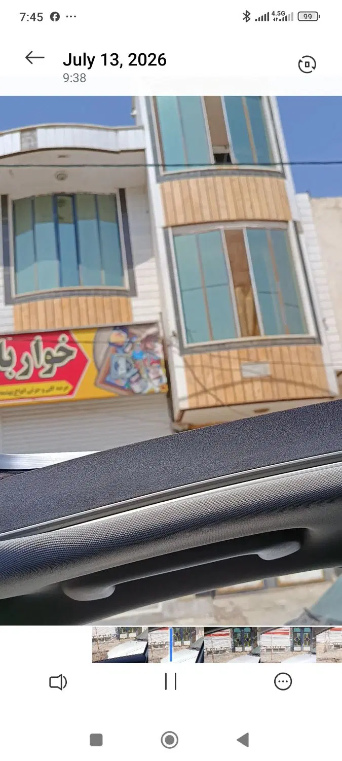 خانه ویلایی با قابلیت چهار مستاجر ۲۴۳متری