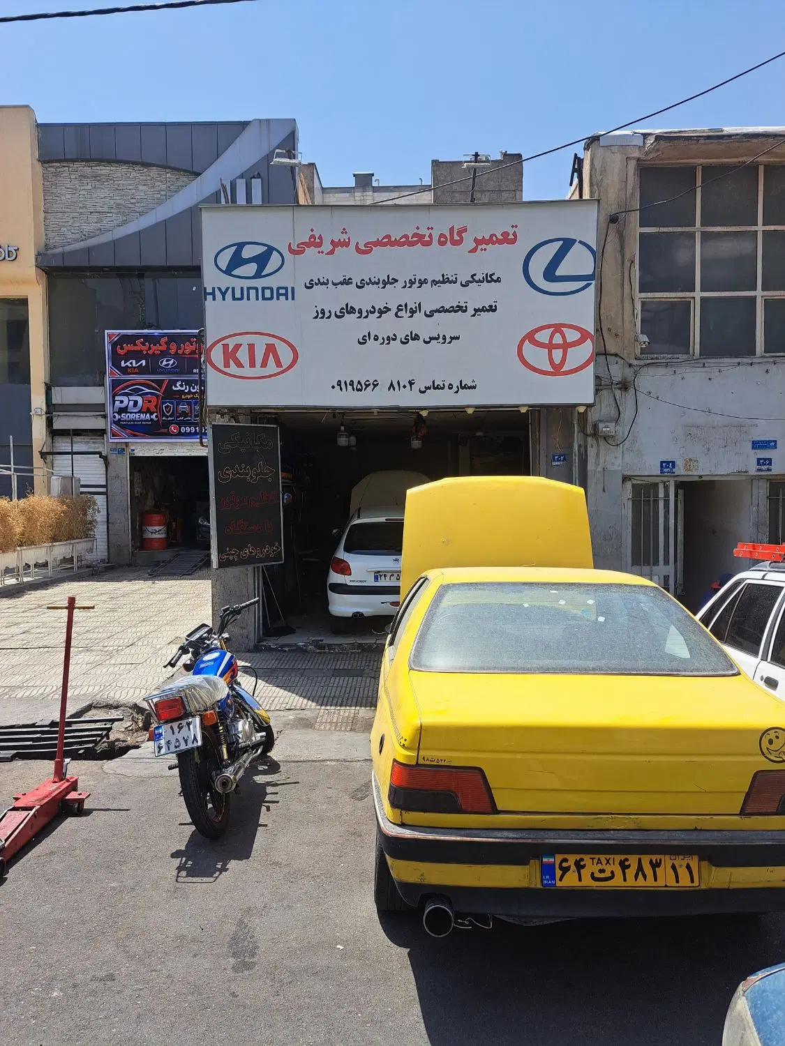 مغازه