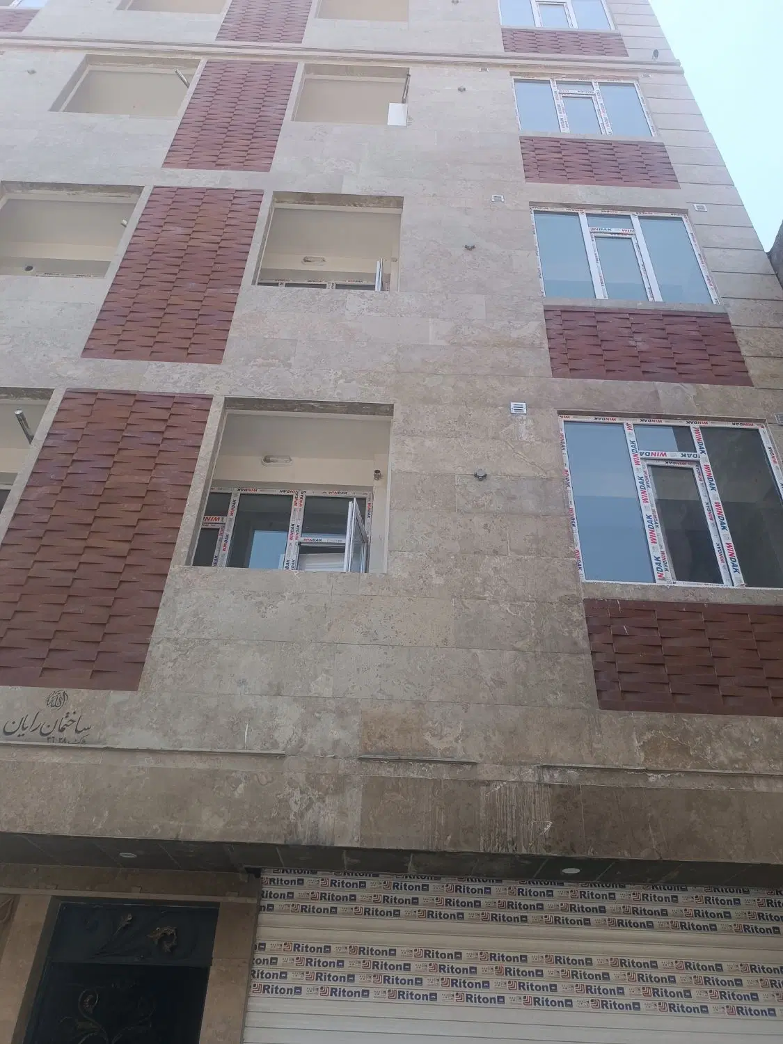 اپارتمان
