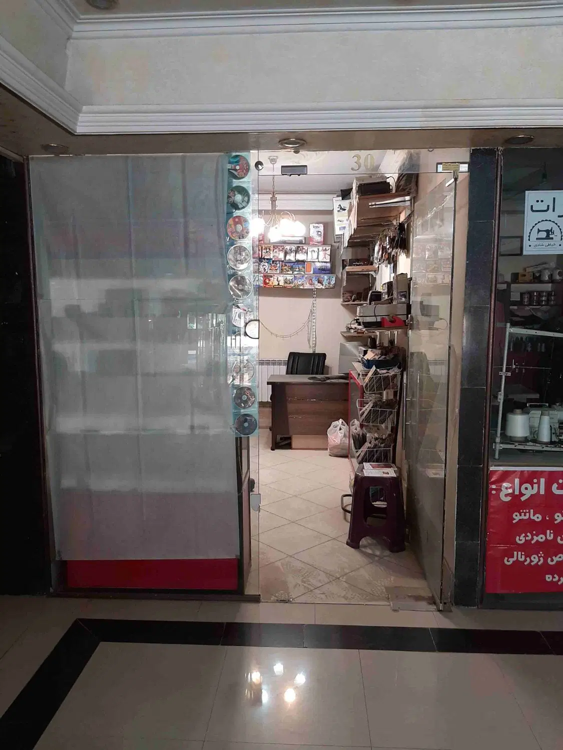 مغازه ۱۲ متری