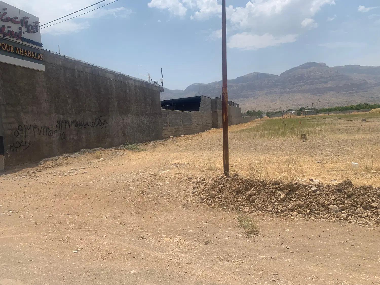 فروش زمین