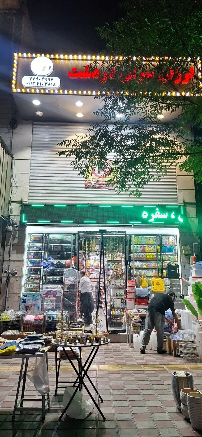 اجاره مغازه  230متری بهتریم لوکیشن دردشت