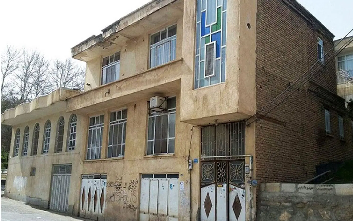 زمین از ما ساخت از شما