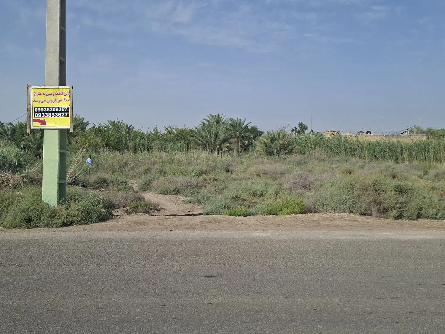 خرمشهر