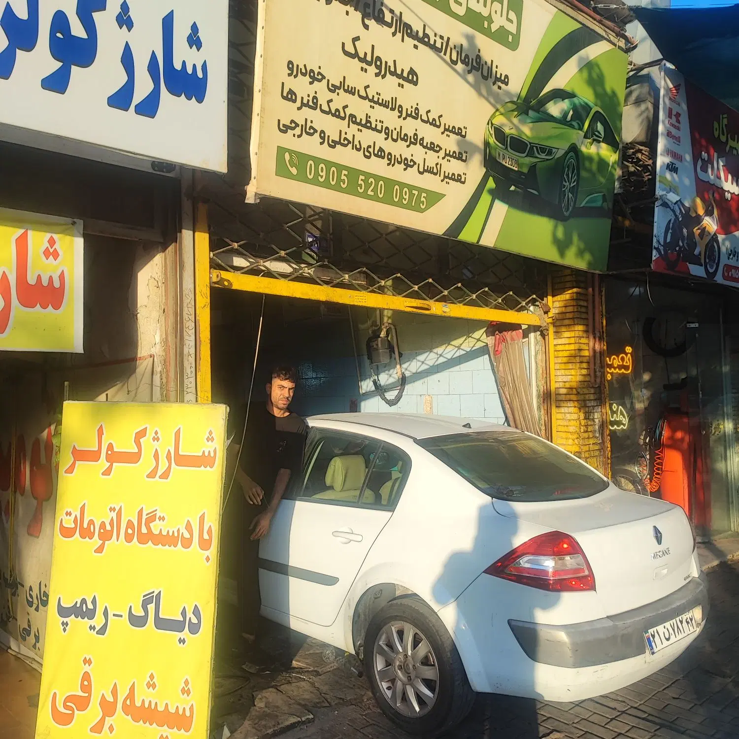 مغازه25مترشراکت کاری یارهن واجاره