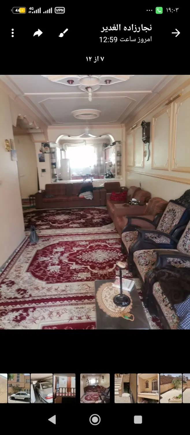 آپارتمان اجاره ای مجتمع ارم فرهنگیان