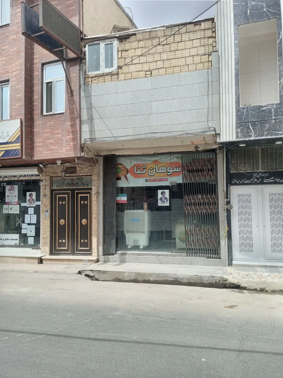 فروش مغازه