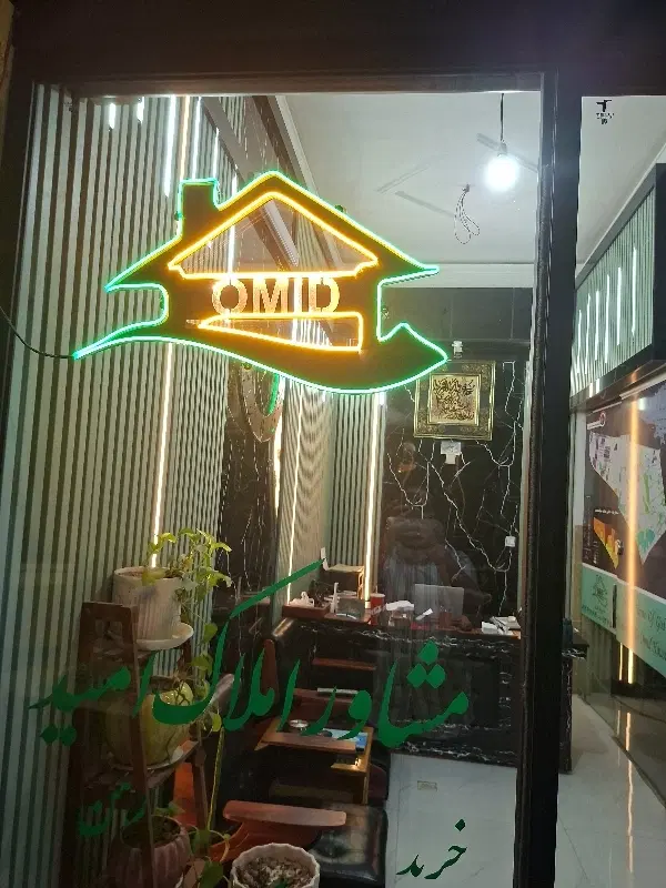 اجاره ویلایی